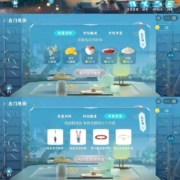 支付宝 琉璃夜市 中秋节抽实物