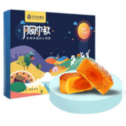 西瓜味的童话月饼礼盒800g*4件