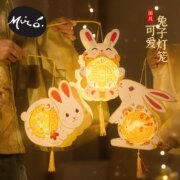 华仔 中秋节国风兔子灯笼手工diy 2个