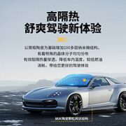 XPEL 埃克斯派尔 汽车贴膜 E6浅色
