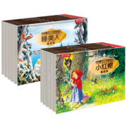 乐乐趣经典童话立体剧场书（10册）0-3岁儿童翻翻书文学绘本幼儿园宝宝睡前童话故事书