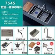 MJONI 德国家用厨房水槽 75*45*22cm