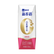 蒙牛 新养道零乳糖牛奶无乳糖牛奶0乳糖早餐奶 中秋送礼佳选 【脱脂型】250ml*12盒