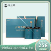 三百年婺源老茶号，黎乾昇 婺源特贡绿茶高山云雾毛峰新茶礼盒装200g 配手提袋