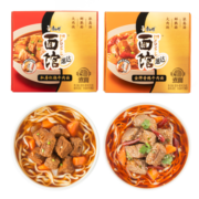 康师傅 速达面馆煮面私房红烧牛肉面2+招牌香辣牛肉面2 袋面泡面盒整箱