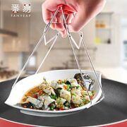番易 防烫夹厨房夹菜食物蒸盘蒸锅夹防滑不锈钢家用取碗器提盘器 不锈钢防烫夹1个