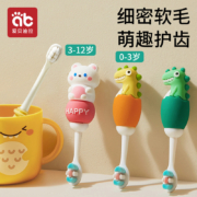 爱贝迪拉 儿童萌趣牙刷  适用0-3岁 绿茵龙