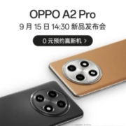 OPPO 好价汇总