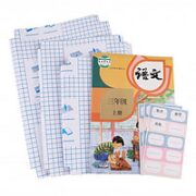 自粘钻石纹书皮 大中小合装 30张（送姓名贴）