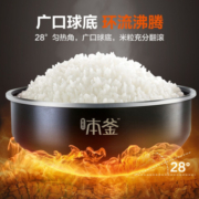 苏泊尔电饭煲电饭锅升级本釜4L大容量 IH电磁加热能智能预约家用多功能2-8人电饭煲