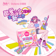 洁柔 dolemi 朵蕾蜜 双防漏日夜用卫生巾组合 55片