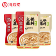 京喜小程序：海底捞 烧烤火锅底料蘸料 原味*3包