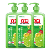 京东百亿补贴:立白 青柠洗洁精大瓶1kg*3瓶