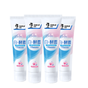 PLUS会员：DARLIE好来(原黑人)美白牙膏 尝鲜装25g*4