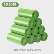 天降福利：恒澍 花洒打孔底座/垃圾袋*60/一次性手套*100/洗碗海绵*5 多款可选