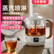 Bear 小熊 ZCQ-A08T1 养生壶 0.8L 白色