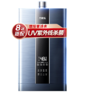 新活动、预售：万家乐 JSQ30-16RL6 燃气热水器 16升