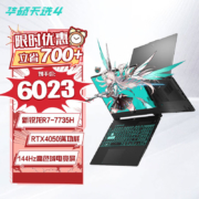京东百亿补贴：asus 华硕 天选4 锐龙版 笔记本电脑 (新R7-7735H/16G/512G/RTX4050)