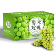 京东百亿补贴：蔬农联 阳光玫瑰葡萄 3斤 单果8g以上