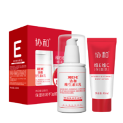 PLUS会员: 协和 维生素e乳100ml + c乳40ml 礼盒装