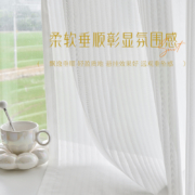 天降福利、11点开始：慕琴 百叶纱帘 宽1.0×1.3高 挂钩款*1