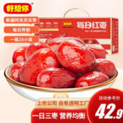 好想你 每日红枣 840g*箱 礼盒装(28小袋)