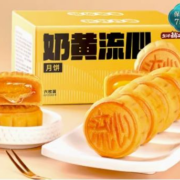 盐津铺子 流心月饼 6枚240g 口味任选