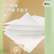 2日10点、限10000件、聚划算百亿补贴：心相印 纸巾有芯卷纸卫生纸 100克20卷整箱装