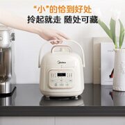 Midea 美的 MY-E220 电压力锅 1.8L