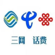 京喜APP：移动/联通/电信 200元慢充话费 72小时内到账
