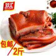京喜特价、需抢券：双汇猪头肉420g/袋