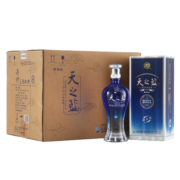 洋河蓝色经典 天之蓝520ml  口感绵柔浓香型白酒 52度 520ml*6瓶 整箱装