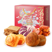 京东试用:味滋源 中秋节糕点礼盒 1100g