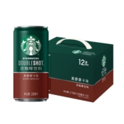 Starbucks/星巴克星倍醇小绿罐228ml*12罐黑醇摩卡即饮浓咖啡饮料