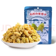 PLUS会员、概率劵：三只松鼠 无核白葡萄干 120g/袋
