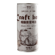 青麦（QINGMAI）青岛特产啤酒 精酿原浆啤酒 全麦黄啤 扎啤2L大桶装 13°P艾尔白啤1L*2桶