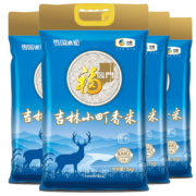 京东百亿补贴：福临门 雪国香稻贡米 5kg*4