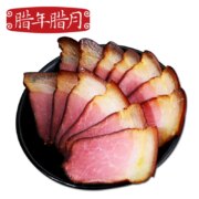 腊年腊月 四川特产 农家自制烟熏土猪肉腊肉 400g
