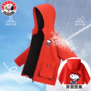 舒适保暖！SNOOPY 史努比 儿童冲锋衣外套