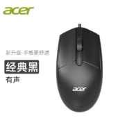 天降福利、11点开始 ：acer 宏碁鼠标 有线男女生办公