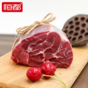 恒都 原切 谷饲牛腱子 500g*3件