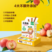 PLUS会员！窝小芽 宝宝水果棒 树莓蔓越莓味 46g