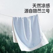 L-LIANG 良良 婴儿凉席苎麻新生儿宝宝透气婴儿床凉席幼儿园儿童午睡空调席