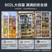 Haier【新品】海尔冰箱双开门对开门 风冷无霜智能双变频一级能效干湿分储家用大容量纤薄家用电冰箱 6 1 7升
