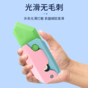 11点、天降福利：重力萝卜刀网红