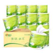 心相印卷纸【肖战同款】茶语系列 4层150g*24卷卫生纸巾 整箱(新老交替)