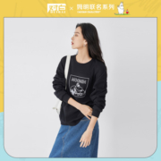 补贴购：DUIBAI 对白 姆明联名 女式卫衣 DDA022B