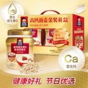 QUAKER 桂格 高钙维生素D即食燕麦片礼盒860克*2罐
