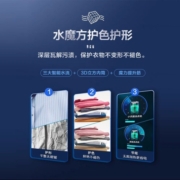 小天鹅（LittleSwan）水魔方滚筒洗衣机全自动 10公斤家用大容量变频 护形护色 银离子除菌 智能家电 支持以旧换新 TG100VT86WMAD5 手机远程操控
