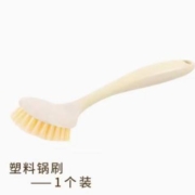 馨美 厨房天然椰棕锅刷 长柄锅刷【1个装】
